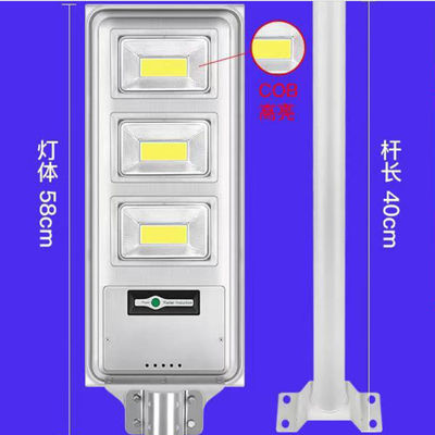 COB SMD স্কয়ার বা গুদাম Ip66 সব এক সোলার স্ট্রিট লাইটে